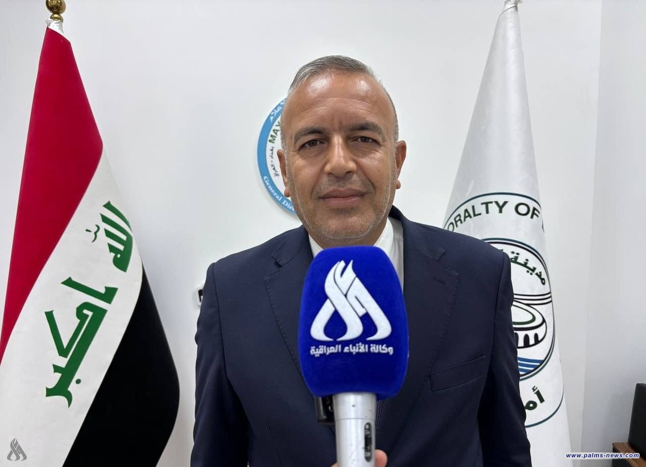 أمانة بغداد: ملعبان يبلغان الإنجاز الكامل